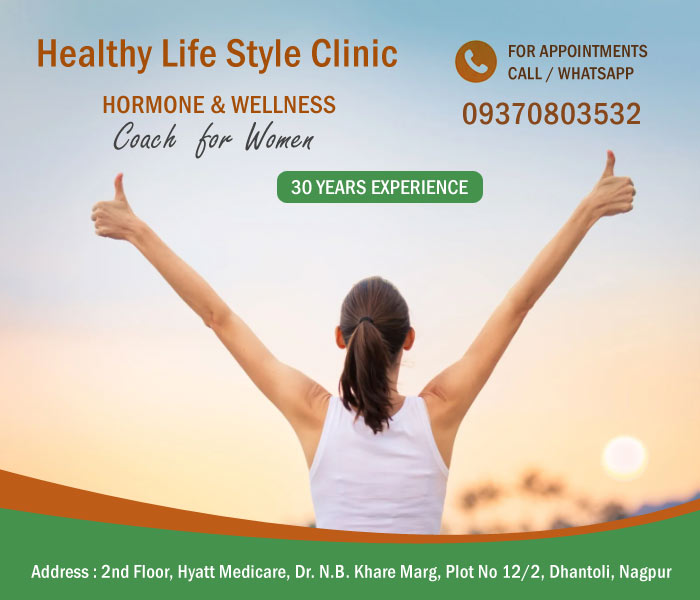 womenlifestyleclinicnagpur