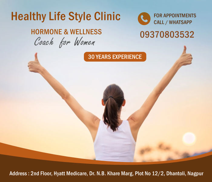 womenlifestyleclinicnagpur